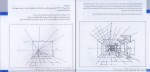 دانلود کتاب چگونه معمارانه طراحی کنیم 3 احسان طایفه (PDF📁) 271 صفحه-1