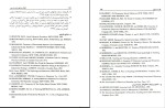 برای بزرگنمایی کلیک کنید دانلود کتاب کلیات روش ها و فنون تدریس امان اله صفوی (PDF📁) 250 صفحه-1