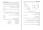برای بزرگنمایی کلیک کنید دانلود کتاب کنکور کارشناسی ارشد ترمودینامیک جلد دوم محمد علی باغبان زاده (PDF📁) 320 صفحه-1