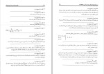 برای بزرگنمایی کلیک کنید دانلود کتاب کنکور کارشناسی ارشد ترمودینامیک جلد دوم محمد علی باغبان زاده (PDF📁) 320 صفحه-1