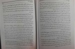 دانلود کتاب آسیب شناسی اجتماعی هدایت الله ستوده (PDF📁) 155 صفحه-1