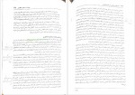 دانلود کتاب اندازه گیری، سنجش و ارزشیابی آموزشی دکتر علی اکبر سیف (PDF📁) 647 صفحه-1
