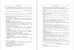 برای بزرگنمایی کلیک کنید دانلود کتاب باستان شناسی ایران باستان لویی واندنبرگ (PDF📁) 475 صفحه-1
