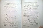 دانلود کتاب حل المسائل شیمی آلی سوزان مک موری (PDF📁) 230 صفحه-1