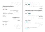 برای بزرگنمایی کلیک کنید دانلود کتاب زبان انگلیسی برای رشته علوم تربیتی سید مهدی زینی پور (PDF📁) 202 صفحه-1