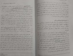 دانلود کتاب آسیب شناسی روانی 1 غلام جوانمرد (PDF📁) 158 صفحه-1