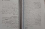 دانلود کتاب آسیب شناسی روانی 1 غلام جوانمرد (PDF📁) 158 صفحه-1