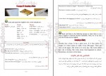 دانلود کتاب آموزش انگلیسی کاربردی سطح 1 محسن شاهی (PDF📁) 330 صفحه-1