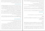دانلود کتاب انسان از آغاز تا انجام محمد طباطبایی (PDF📁) 210 صفحه-1