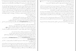برای بزرگنمایی کلیک کنید دانلود کتاب انسان از آغاز تا انجام محمد طباطبایی (PDF📁) 210 صفحه-1