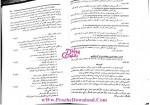 دانلود کتاب راهنمای جامع زبان انگلیسی فنی و مهندسی سعیده مجیدی (PDF📁) 61 صفحه-1