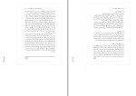 برای بزرگنمایی کلیک کنید دانلود کتاب روان شناسی کودکان استثنایی رضا میر مهدی (PDF📁) 312 صفحه-1