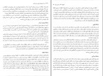 برای بزرگنمایی کلیک کنید دانلود کتاب روان پزشکی بالینی و علوم رفتاری فرهاد قلعه بندی (PDF📁) 756 صفحه-1