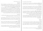 برای بزرگنمایی کلیک کنید دانلود کتاب روان پزشکی بالینی و علوم رفتاری فرهاد قلعه بندی (PDF📁) 756 صفحه-1