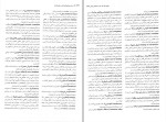برای بزرگنمایی کلیک کنید دانلود کتاب روان پزشکی بالینی و علوم رفتاری فرهاد قلعه بندی (PDF📁) 756 صفحه-1