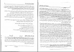دانلود کتاب روش های آماری در علوم رفتاری رمضان حسن زاده (PDF📁) 132 صفحه-1