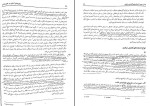 برای بزرگنمایی کلیک کنید دانلود کتاب روش های آماری در علوم رفتاری رمضان حسن زاده (PDF📁) 132 صفحه-1