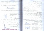 دانلود کتاب ریاضی عمومی یک محمد کرایه چیان (PDF📁) 189 صفحه-1