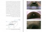 دانلود کتاب طاق و قوس در معماری ایران حسین زمرشیدی (PDF📁) 439 صفحه-1