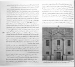 برای بزرگنمایی کلیک کنید دانلود کتاب مبانی و مفاهیم در معماری معاصر غرب وحید قبادیان (PDF📁) 185 صفحه-1