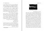 دانلود کتاب مهندسی ترابری فرزین فائزی (PDF📁) 171 صفحه-1
