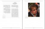 دانلود کتاب هنر رنگ عربعلی شروه (PDF📁) 226 صفحه-1