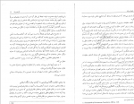 دانلود کتاب حقوق رسانه دکتر باقر انصاری (PDF📁) 162 صفحه-1