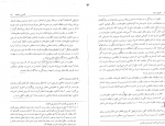 دانلود کتاب حقوق رسانه دکتر باقر انصاری (PDF📁) 162 صفحه-1