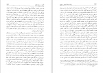 دانلود کتاب زوال اندیشه سیاسی در ایران جواد طباطبایی (PDF📁) 398 صفحه-1