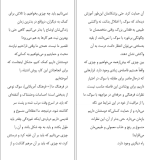 برای بزرگنمایی کلیک کنید دانلود کتاب عیبی ندارد اگر حالت خوش نیست مگان دیواین (PDF📁) 119 صفحه-1