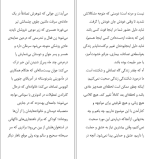 برای بزرگنمایی کلیک کنید دانلود کتاب عیبی ندارد اگر حالت خوش نیست مگان دیواین (PDF📁) 119 صفحه-1