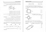 دانلود کتاب مهندس مکانیک (PDF📁) 472 صفحه-1