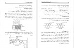 دانلود کتاب مهندس مکانیک (PDF📁) 472 صفحه-1