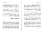 دانلود کتاب اقتصاد سیاسی ایران (PDF📁) 449 صفحه-1