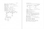 دانلود کتاب تحلیل و تشریح کامل مسائل تحلیل سازه ها (PDF📁) 568 صفحه-1