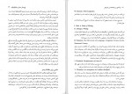 دانلود کتاب درآمدی بر زبان شناسی تاریخی (PDF📁) 334 صفحه-1