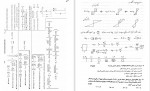 دانلود کتاب طراحی سازه های فولادی (PDF📁) 115 صفحه-1