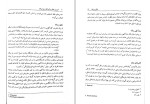 برای بزرگنمایی کلیک کنید دانلود کتاب آموزش تفکر به کودکان و نوجوانان دکتر علی ستاری (PDF📁) 238 صفحه-1