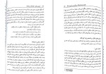 برای بزرگنمایی کلیک کنید دانلود کتاب آموزش تفکر به کودکان و نوجوانان دکتر علی ستاری (PDF📁) 238 صفحه-1