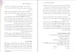 برای بزرگنمایی کلیک کنید دانلود کتاب اختلال های روانی و هیجانی دکتر علی مصطفائی (PDF📁) 175 صفحه-1