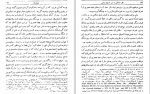 دانلود کتاب تاریخ ایران در قرون نخستین اسلامی مریم میر احمدی (PDF📁) 554 صفحه-1