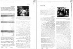 برای بزرگنمایی کلیک کنید دانلود کتاب روانشناسی رشد از تولد تا مرگ دکتر مهشید فروغان (PDF📁) 600 صفحه-1