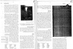 برای بزرگنمایی کلیک کنید دانلود کتاب روانشناسی رشد از تولد تا مرگ دکتر مهشید فروغان (PDF📁) 600 صفحه-1