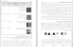 دانلود کتاب روانشناسی فیزیولوژیکی یحیی سید محمدی (PDF📁) 391 صفحه-1