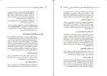 برای بزرگنمایی کلیک کنید دانلود کتاب ستاره شناسی به زبان آدمیزاد حسن شهرابی (PDF📁) 90 صفحه-1