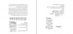 دانلود کتاب طلایی آزمایش های شیمی رابرت برنت (PDF📁) 110 صفحه-1
