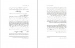 دانلود کتاب فیزیک حالت جامد 2 دکتر امیر عباس صبوری دودران (PDF📁) 336 صفحه-1