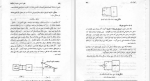 برای بزرگنمایی کلیک کنید دانلود کتاب نظریه اساسی مدارها و شبکه ها پرویز جبه دار مارالانی (PDF📁) 554 صفحه-1