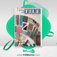 دانلود کتاب کار با کاشی و سرامیک (PDF📁) 180 صفحه