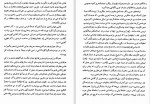 دانلود کتاب تاریخ تفکر اسلامی در هند (PDF📁) 275 صفحه-1